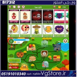 اکانت بازی فروت کرفت لول 29 کد 817312