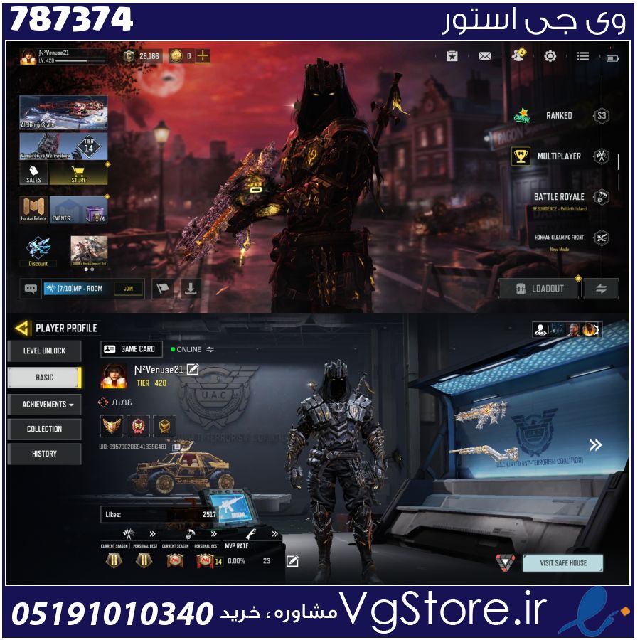 اکانت کالاف دیوتی موبایل لول 421 ریجن هند کد 787374 1 اکانت کالاف دیوتی موبایل لول 421 ریجن هند کد 787374