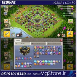 اکانت کلش اف کلنز تاون هال 17 لول 212 کد 129672