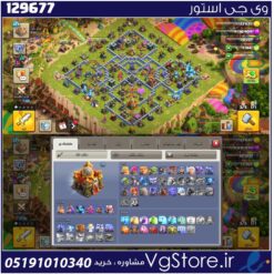 اکانت کلش اف کلنز تاون هال 16 لول 120 کد 129677