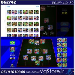 اکانت ای فوتبال با 240 سکه کد 862742