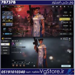 اکانت کالاف دیوتی موبایل لول 4 ریجن هند کد 787378