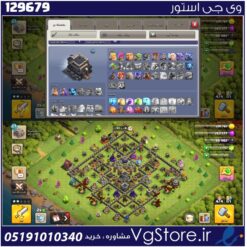 اکانت کلش اف کلنز تاون هال 9 لول 58 کد 129679