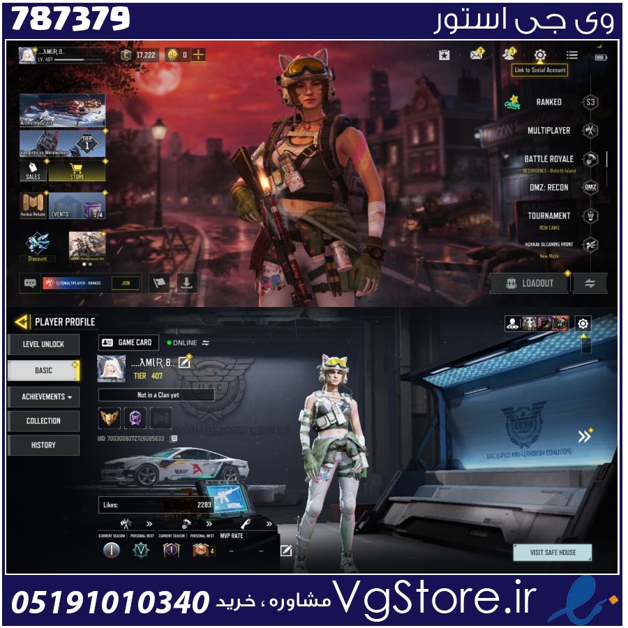 اکانت کالاف دیوتی موبایل لول 407 ریجن هند کد 787379 1 اکانت کالاف دیوتی موبایل لول 407 ریجن هند کد 787379