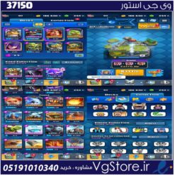 اکانت کلش رویال لول 511 کد 37150