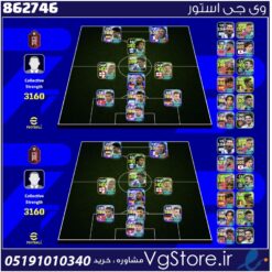 اکانت ای فوتبال با 670 سکه کد 862746