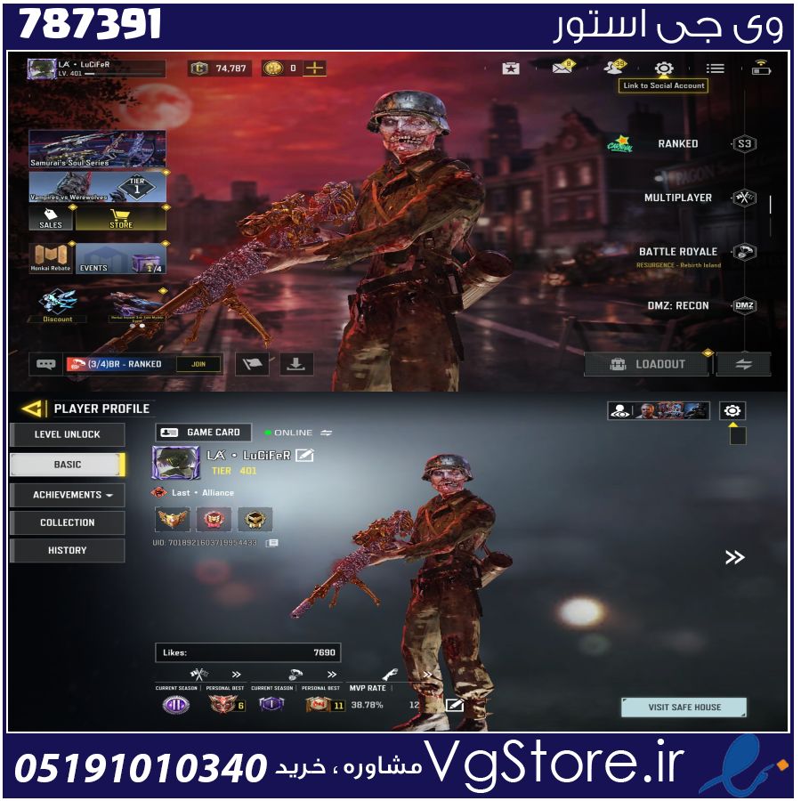 اکانت کالاف دیوتی موبایل لول 401 ریجن هند کد 787391 1 اکانت کالاف دیوتی موبایل لول 401 ریجن هند کد 787391