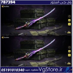 اکانت کالاف دیوتی موبایل لول 2 ریجن هند کد 787394