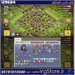 اکانت کلش اف کلنز تاون هال 15 لول 158 کد 129684