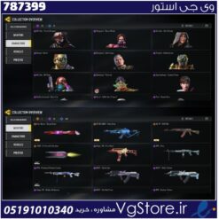 اکانت کالاف دیوتی موبایل لول 142 ریجن هند کد 787399