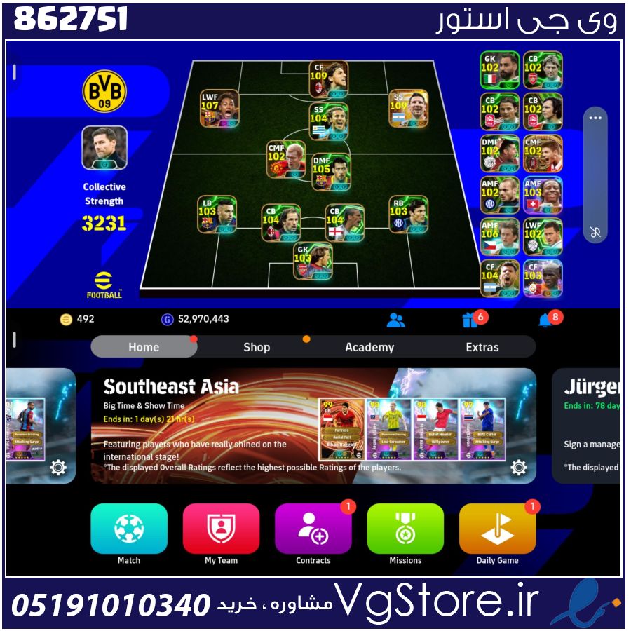 اکانت ای فوتبال با 500 سکه کد 862751 1 اکانت ای فوتبال با 500 سکه کد 862751