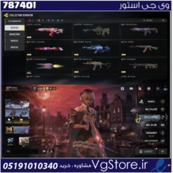 اکانت کالاف دیوتی موبایل لول 427 ریجن هند کد 787401 | تحویل آنی