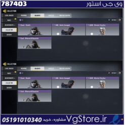 اکانت کالاف دیوتی موبایل لول 1 ریجن هند کد 787403