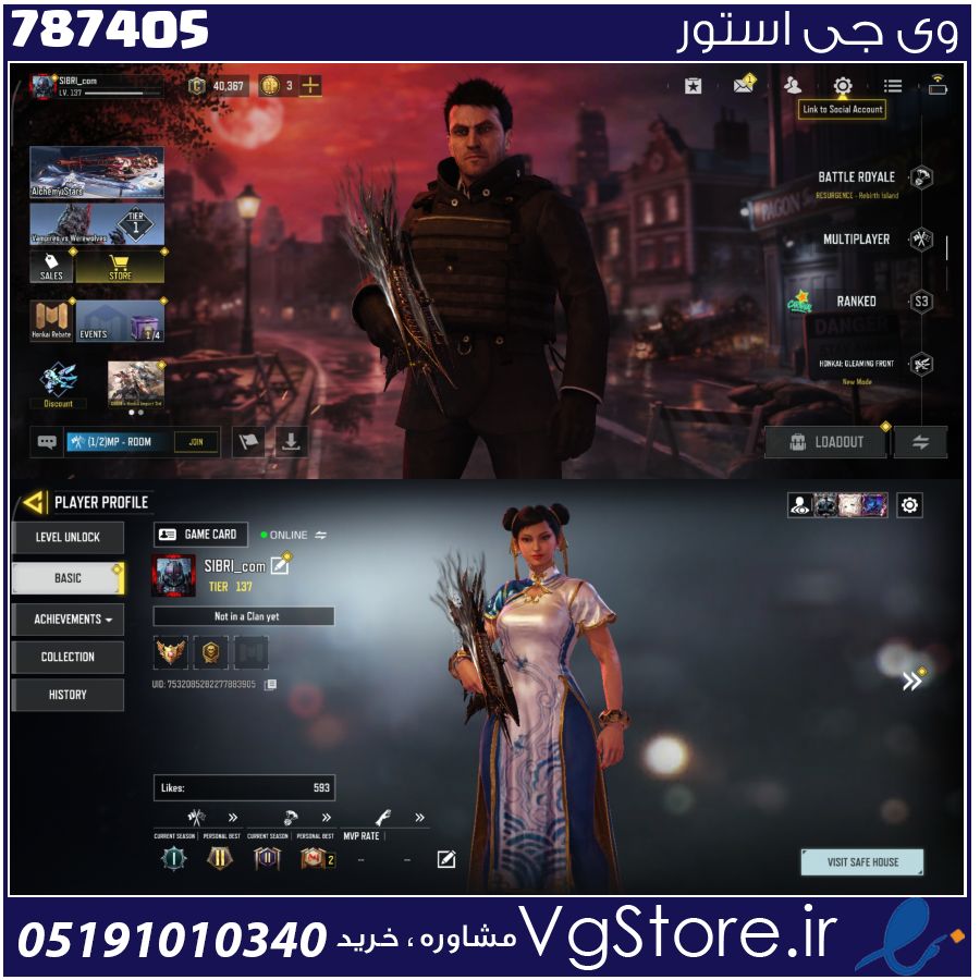 اکانت کالاف دیوتی موبایل لول 137 ریجن هند کد 787405 1 اکانت کالاف دیوتی موبایل لول 137 ریجن هند کد 787405