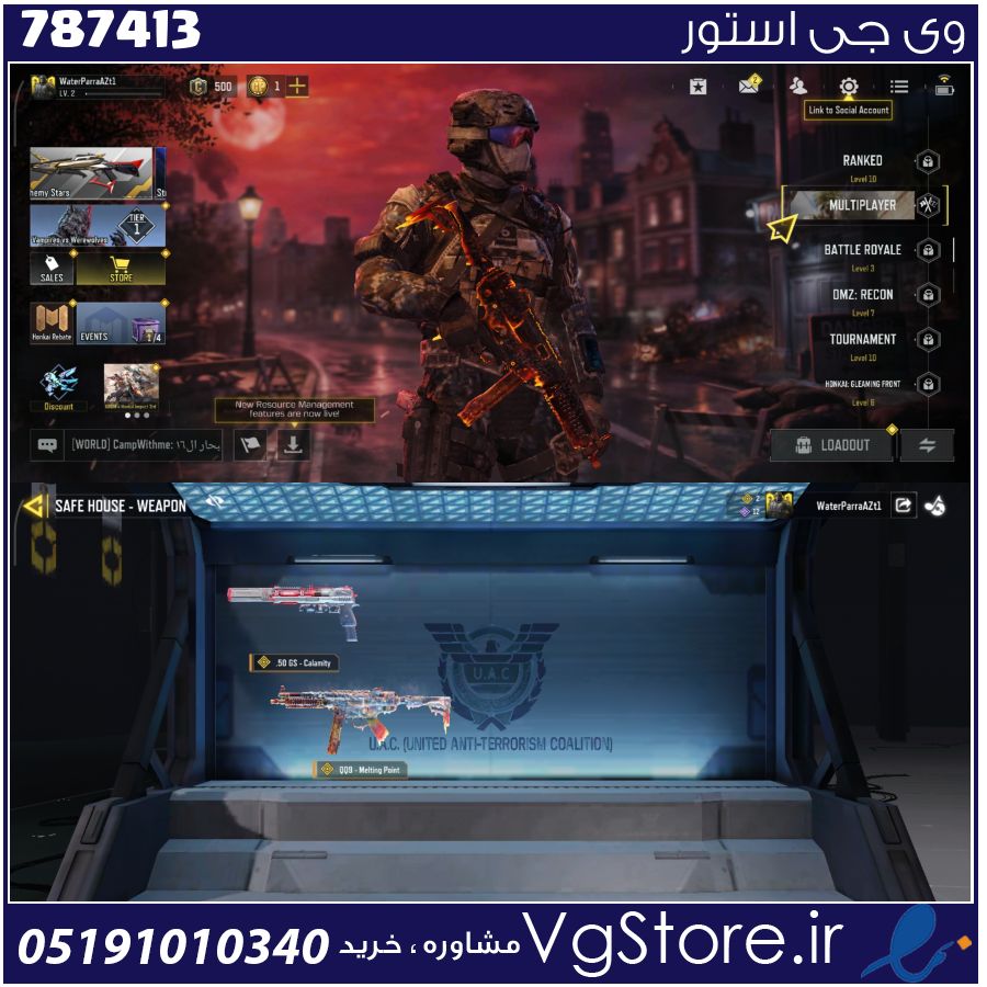 اکانت کالاف دیوتی موبایل لول 2 ریجن هند کد 787413 1 اکانت کالاف دیوتی موبایل لول 2 ریجن هند کد 787413