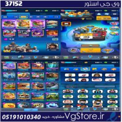 اکانت کلش رویال لول 14 کد 37152
