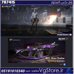 اکانت کالاف دیوتی موبایل لول 2 ریجن هند کد 787415