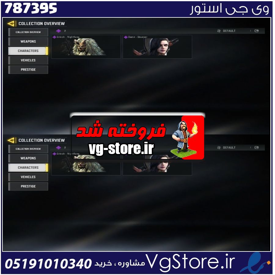 اکانت کالاف دیوتی موبایل لول 3 ریجن هند کد 787395 1 اکانت کالاف دیوتی موبایل لول 3 ریجن هند کد 787395