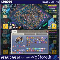 اکانت کلش اف کلنز تاون هال 18 لول 232 کد 129699