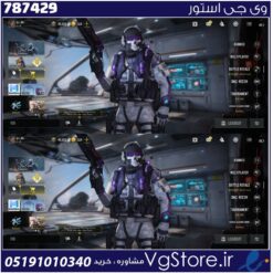 اکانت کالاف دیوتی موبایل لول 45 ریجن هند کد 787429