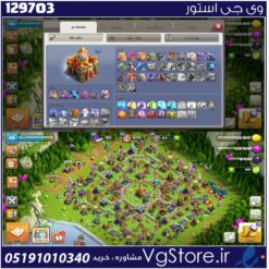 اکانت کلش اف کلنز تاون هال 16 لول 98 کد 129703