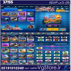 اکانت کلش رویال لول 13 کد 37155
