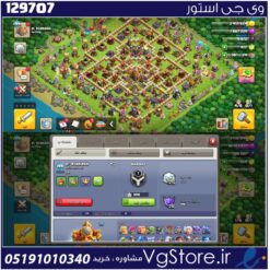 اکانت کلش اف کلنز تاون هال 16 لول 199 کد 129707