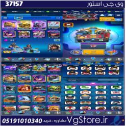 اکانت کلش رویال لول 14 کد 37157