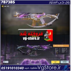 اکانت کالاف دیوتی موبایل لول 1 ریجن هند کد 787385