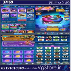 اکانت کلش رویال لول 54 کد 37159