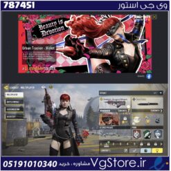 اکانت کالاف دیوتی موبایل لول 1 ریجن هند کد 787451
