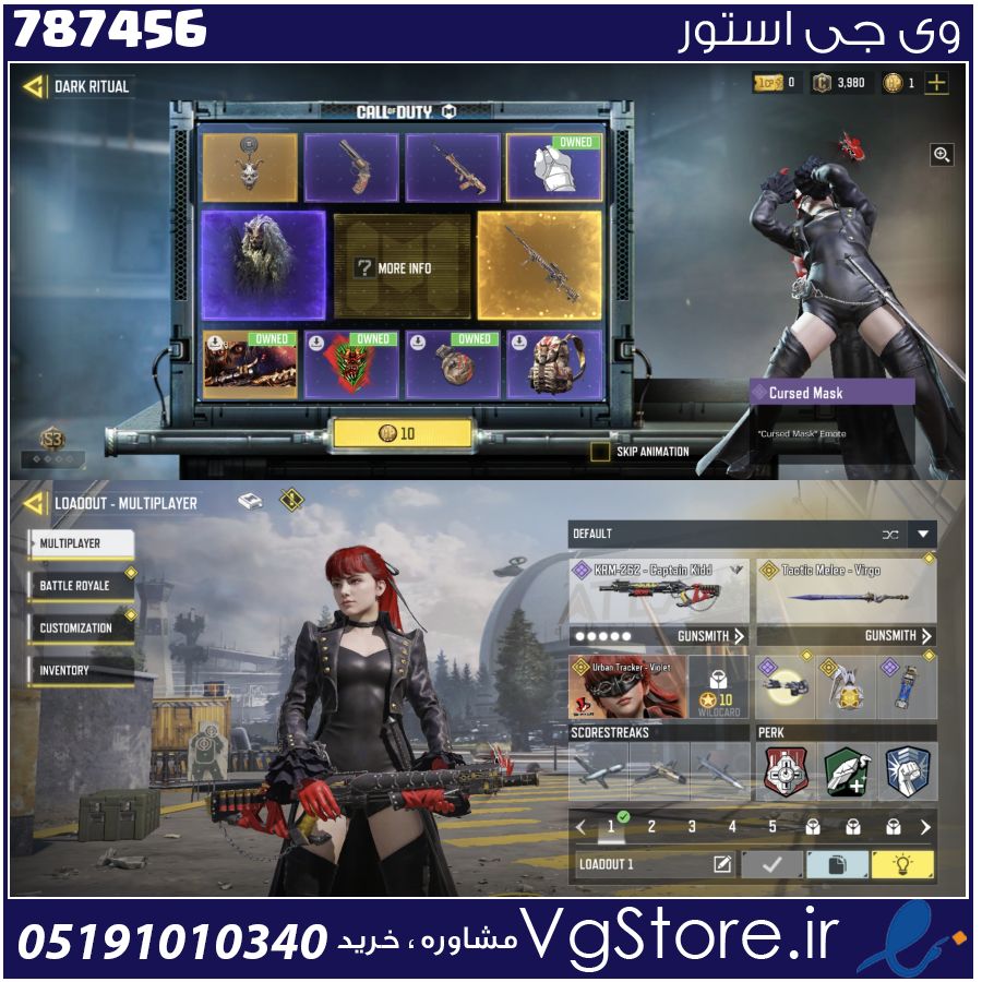 اکانت کالاف دیوتی موبایل لول 7 ریجن هند کد 787456 1 اکانت کالاف دیوتی موبایل لول 7 ریجن هند کد 787456