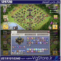 اکانت کلش اف کلنز تاون هال 17 لول 145 کد 129720