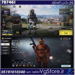 اکانت کالاف دیوتی موبایل لول 416 ریجن هند کد 787461