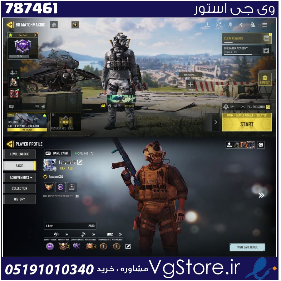 اکانت کالاف دیوتی موبایل لول 416 ریجن هند کد 787461 1 اکانت کالاف دیوتی موبایل لول 416 ریجن هند کد 787461