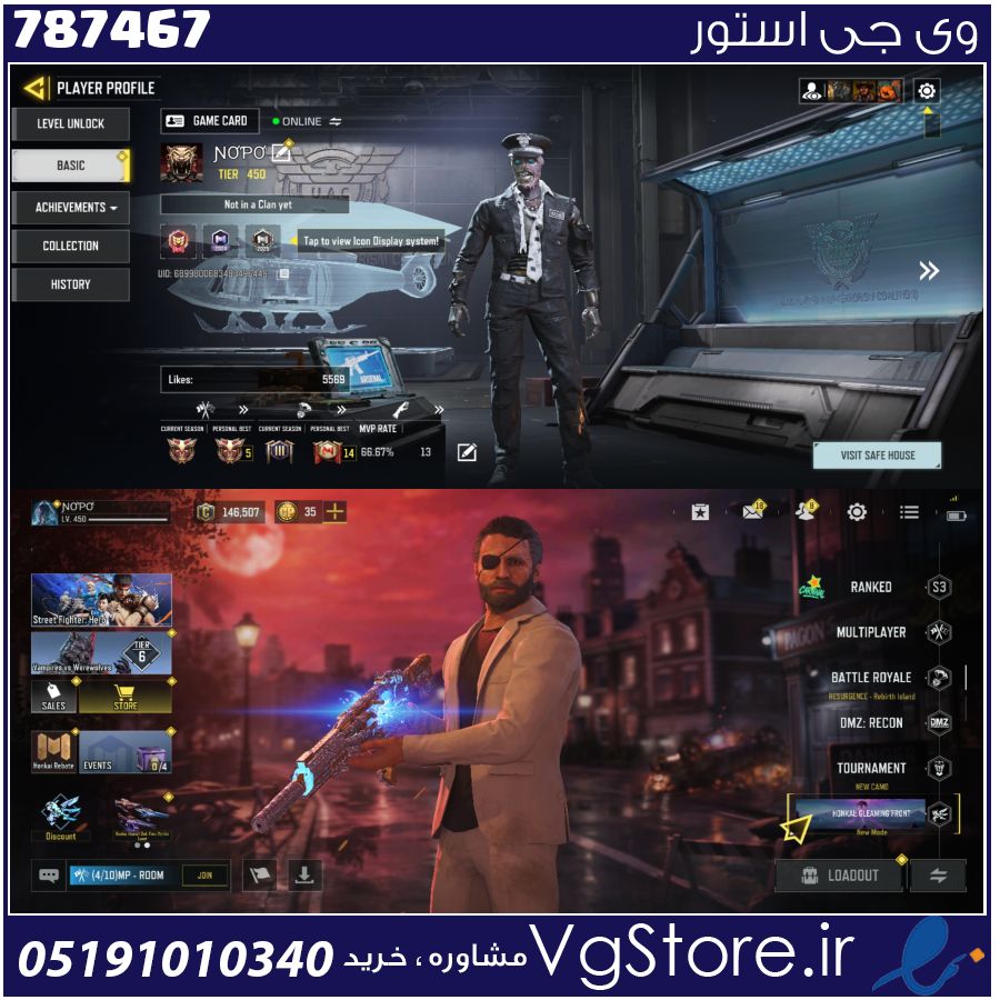 اکانت کالاف دیوتی موبایل لول 450 ریجن هند کد 787467 1 اکانت کالاف دیوتی موبایل لول 450 ریجن هند کد 787467