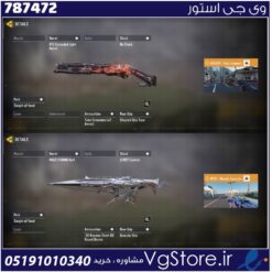 اکانت کالاف دیوتی موبایل لول 10 ریجن هند کد 787472