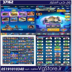 اکانت کلش رویال لول 1643 کد 37162
