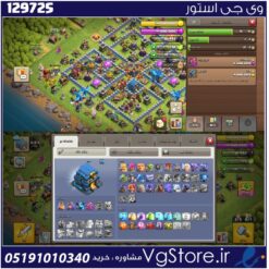اکانت کلش اف کلنز تاون هال 12 لول 106 کد 129725