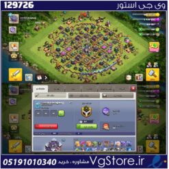 اکانت کلش اف کلنز تاون هال 15 لول 146 کد 129726