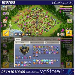 اکانت کلش اف کلنز تاون هال 17 لول 195 کد 129728