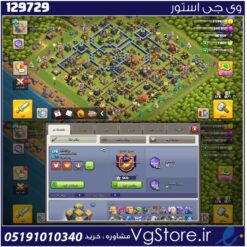 اکانت کلش اف کلنز تاون هال 14 لول 179 کد 129729