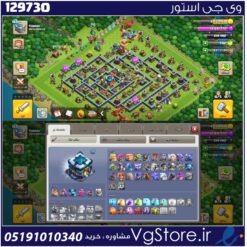 اکانت کلش اف کلنز تاون هال 13 لول 160 کد 129730