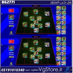 اکانت ای فوتبال با 175 سکه کد 862771