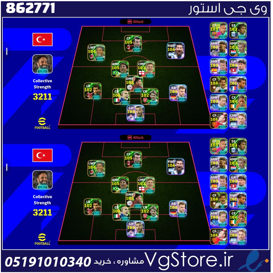 اکانت ای فوتبال با 175 سکه کد 862771 1 اکانت ای فوتبال با 175 سکه کد 862771