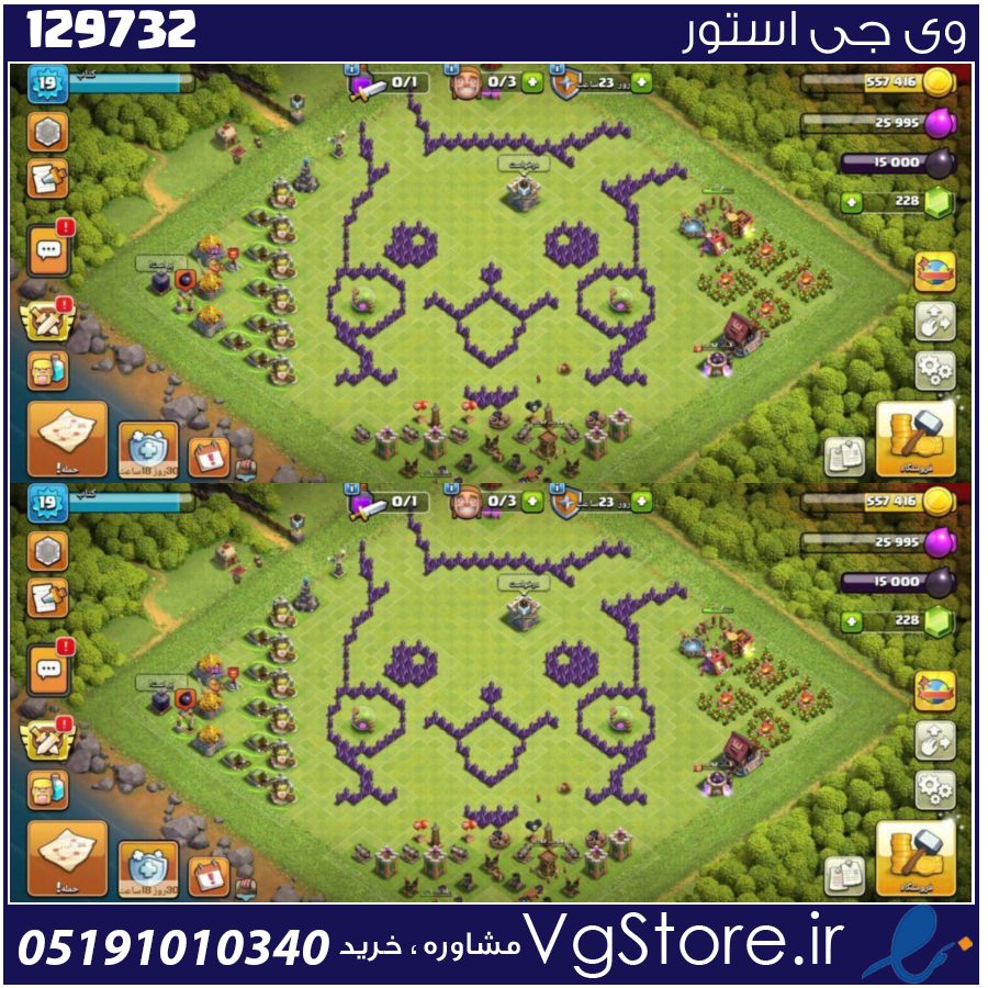 اکانت کلش اف کلنز تاون هال 8 لول 25 کد 129732 1 اکانت کلش اف کلنز تاون هال 8 لول 25 کد 129732