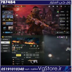 اکانت کالاف دیوتی موبایل لول 450 ریجن اسیا کد 787484