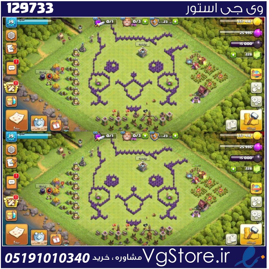 اکانت کلش اف کلنز تاون هال 8 لول 25 کد 129733 1 اکانت کلش اف کلنز تاون هال 8 لول 25 کد 129733
