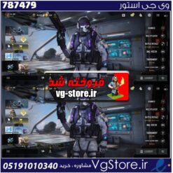 اکانت کالاف دیوتی موبایل لول 45 ریجن هند کد 787479