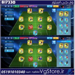 اکانت بازی دریم لیگ ساکر لول 27 کد 817330